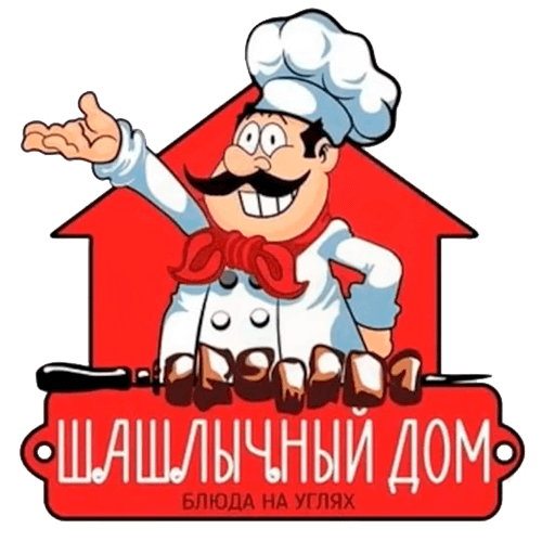 Дом барбекю